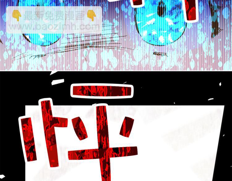 某天成爲公主 - 第6話 正面對決(2/3) - 5