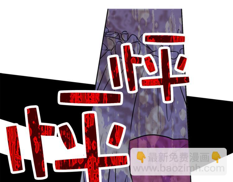 某天成爲公主 - 第6話 正面對決(2/3) - 1