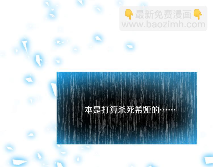 某天成爲公主 - 第6話 正面對決(2/3) - 7