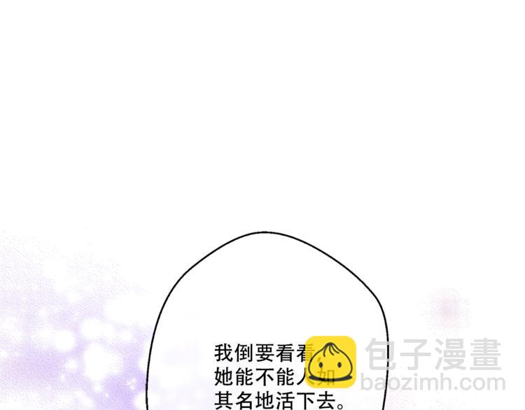 某天成爲公主 - 第6話 正面對決(2/3) - 4