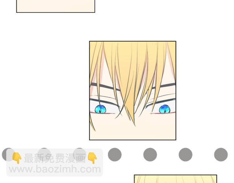 某天成爲公主 - 第6話 正面對決(2/3) - 1