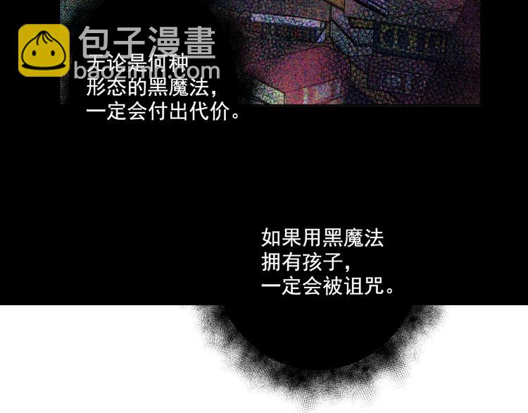 某天成爲公主 - 第42話 盧卡斯要離開？(3/4) - 5