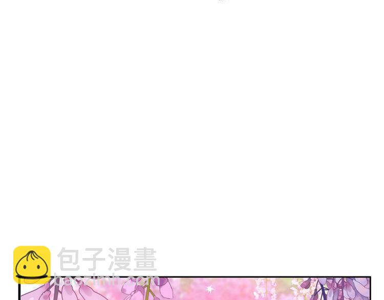 某天成爲公主 - 第42話 盧卡斯要離開？(3/4) - 6