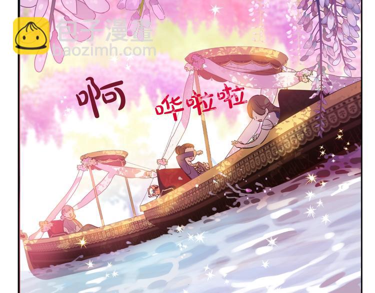 某天成爲公主 - 第42話 盧卡斯要離開？(3/4) - 7