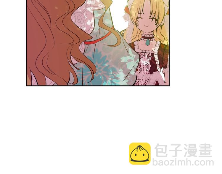 某天成爲公主 - 第42話 盧卡斯要離開？(3/4) - 2