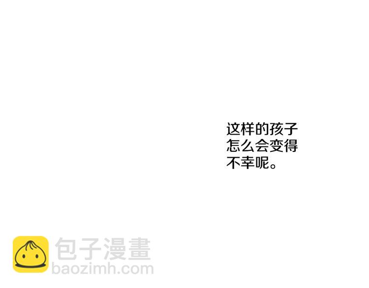 某天成爲公主 - 第42話 盧卡斯要離開？(3/4) - 5