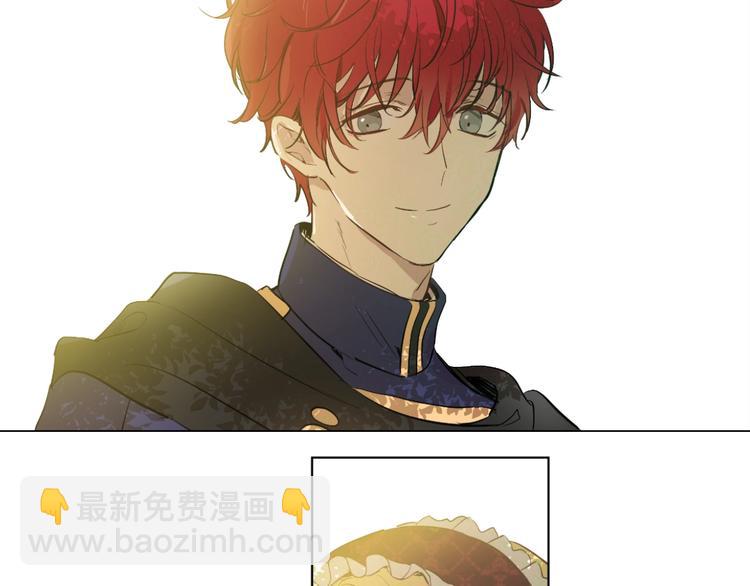 某天成爲公主 - 第42話 盧卡斯要離開？(3/4) - 8