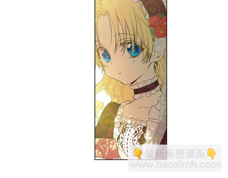 某天成爲公主 - 第42話 盧卡斯要離開？(3/4) - 1