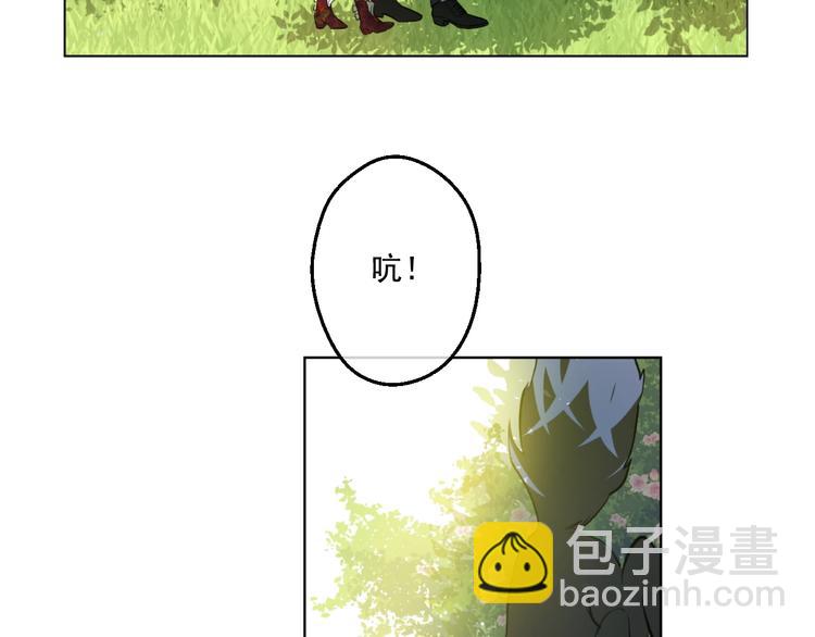 某天成爲公主 - 第42話 盧卡斯要離開？(3/4) - 3