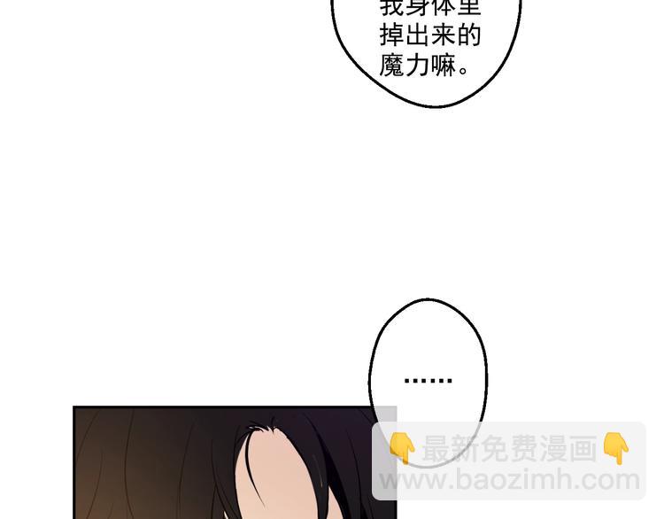 某天成爲公主 - 第42話 盧卡斯要離開？(3/4) - 5