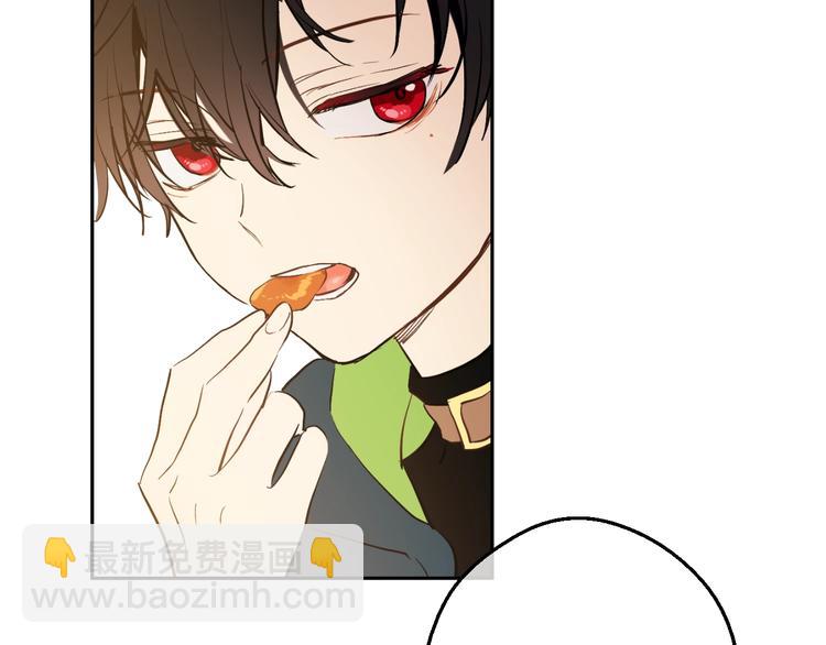 某天成爲公主 - 第42話 盧卡斯要離開？(3/4) - 6