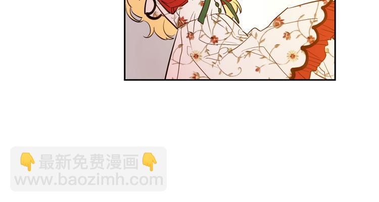 某天成爲公主 - 第42話 盧卡斯要離開？(3/4) - 8