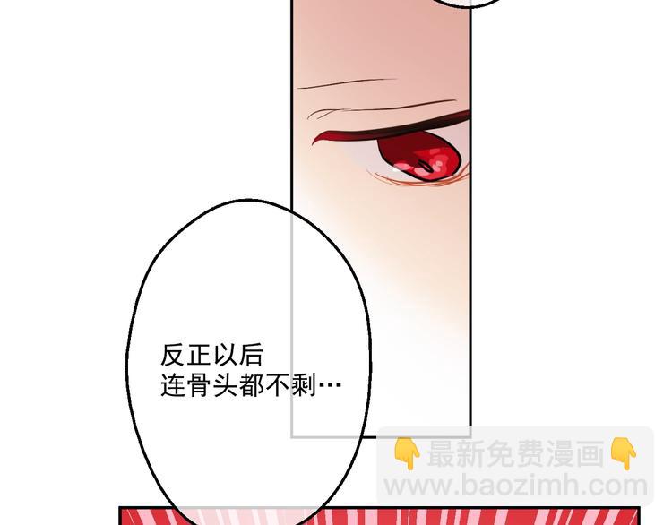 某天成爲公主 - 第42話 盧卡斯要離開？(3/4) - 3