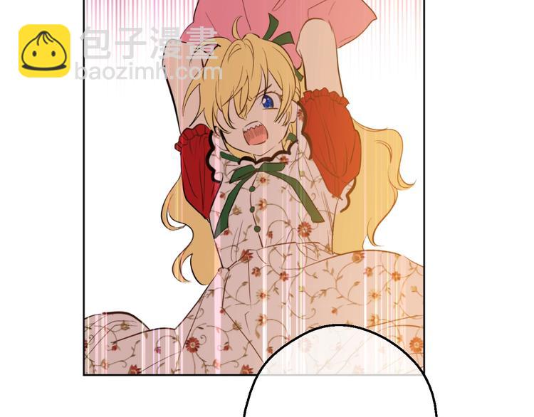 某天成爲公主 - 第42話 盧卡斯要離開？(3/4) - 7