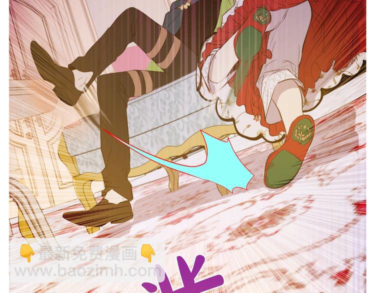 某天成爲公主 - 第42話 盧卡斯要離開？(3/4) - 2