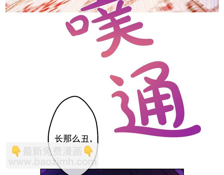 某天成爲公主 - 第42話 盧卡斯要離開？(3/4) - 3