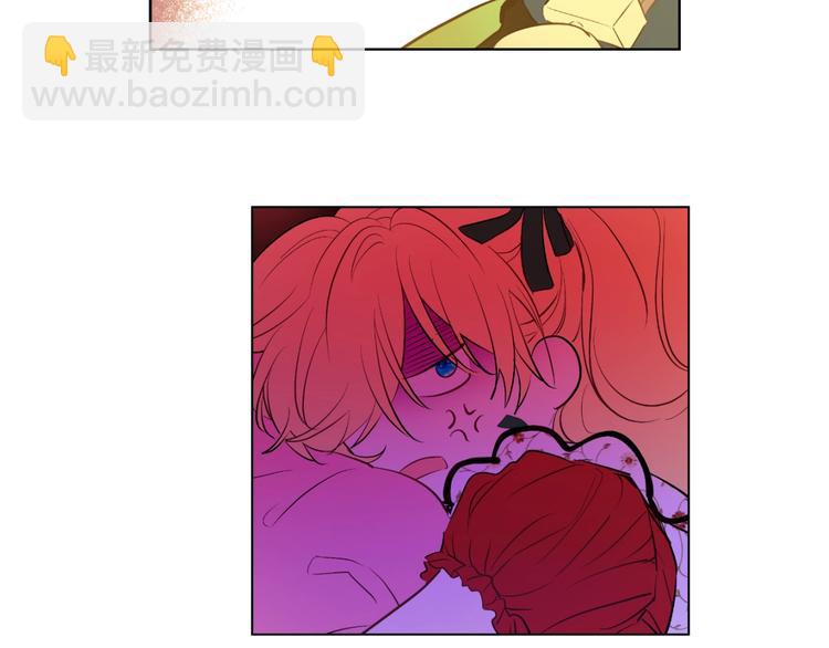 某天成爲公主 - 第42話 盧卡斯要離開？(3/4) - 5