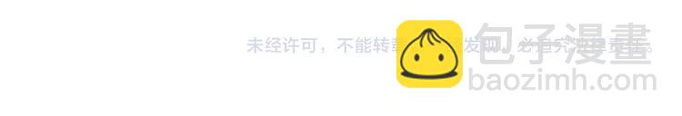 某天成爲公主 - 第42話 盧卡斯要離開？(4/4) - 1