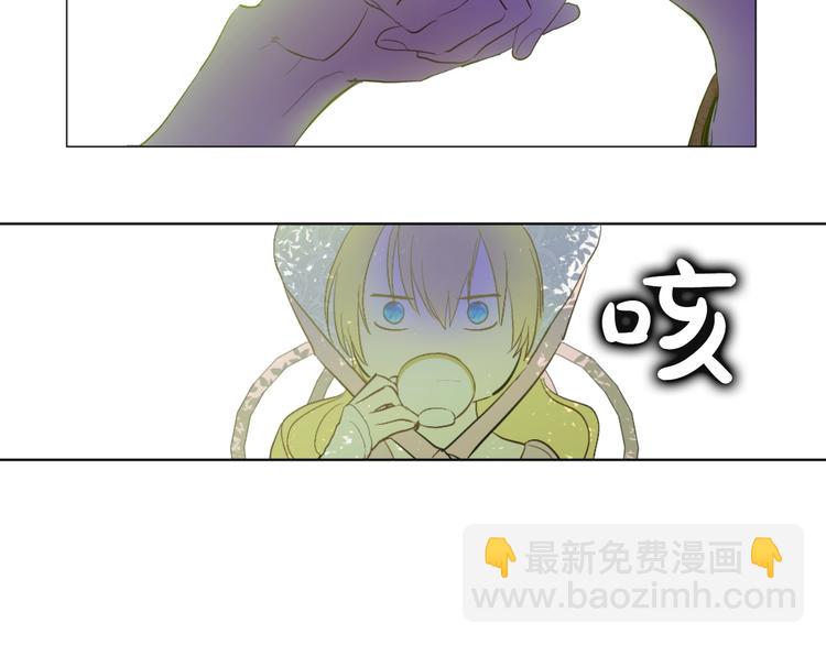 某天成爲公主 - 第42話 盧卡斯要離開？(4/4) - 4