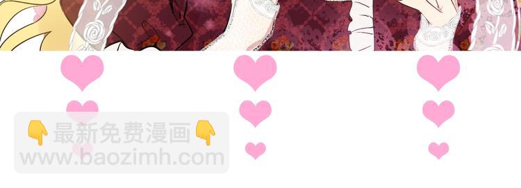 某天成爲公主 - 第42話 盧卡斯要離開？(4/4) - 1