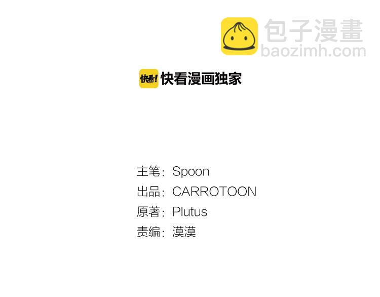 某天成爲公主 - 第42話 盧卡斯要離開？(1/4) - 2