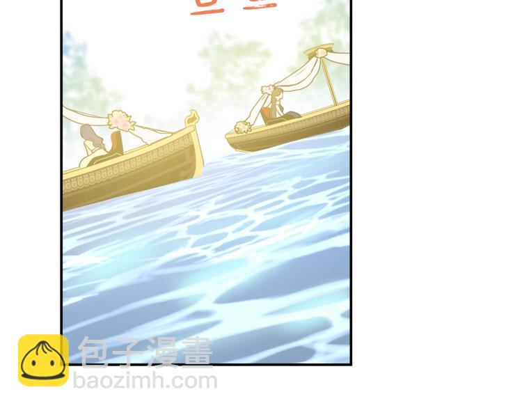 某天成爲公主 - 第42話 盧卡斯要離開？(2/4) - 5