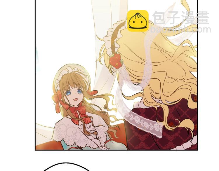 某天成爲公主 - 第42話 盧卡斯要離開？(2/4) - 7