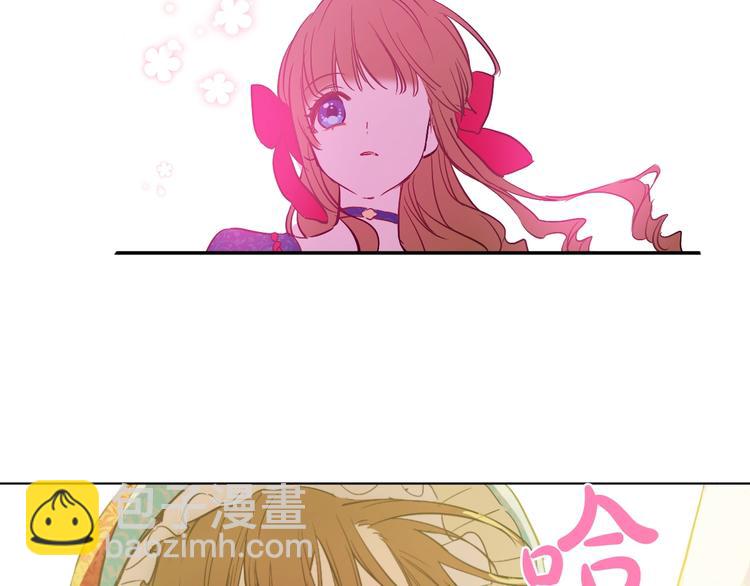 某天成爲公主 - 第42話 盧卡斯要離開？(2/4) - 2