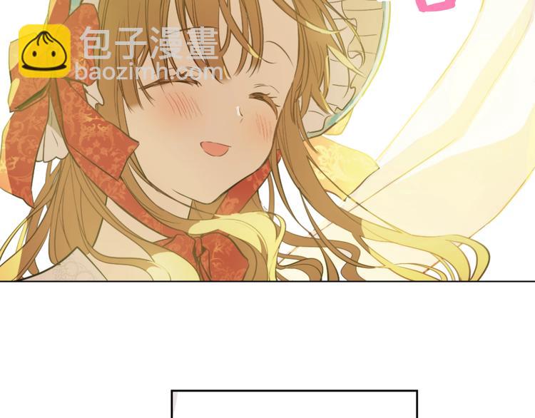 某天成爲公主 - 第42話 盧卡斯要離開？(2/4) - 3