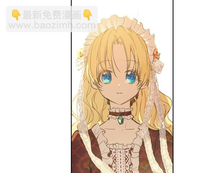 某天成爲公主 - 第42話 盧卡斯要離開？(2/4) - 4