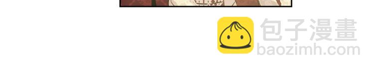 某天成爲公主 - 第42話 盧卡斯要離開？(2/4) - 5