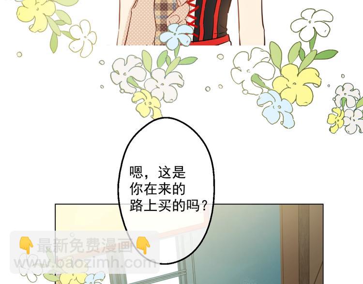 某天成爲公主 - 第42話 盧卡斯要離開？(1/4) - 6