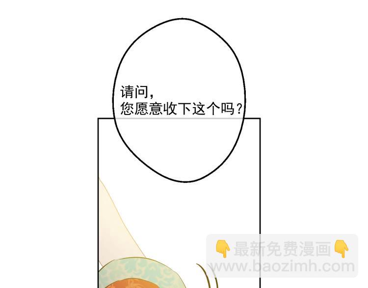 某天成爲公主 - 第42話 盧卡斯要離開？(2/4) - 4