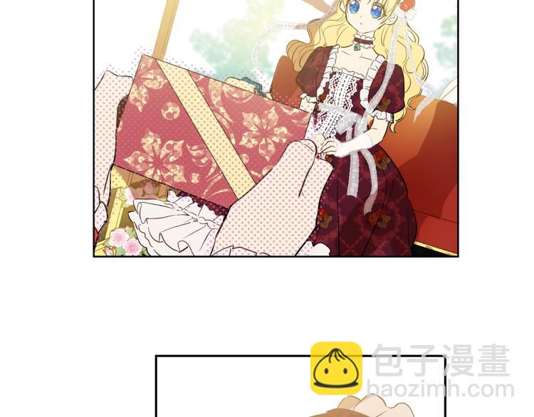 某天成爲公主 - 第42話 盧卡斯要離開？(2/4) - 3