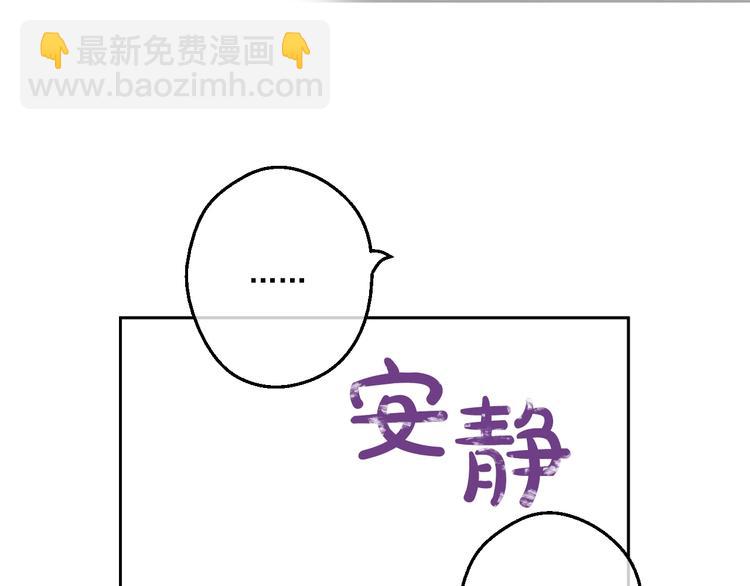 某天成爲公主 - 第42話 盧卡斯要離開？(2/4) - 7