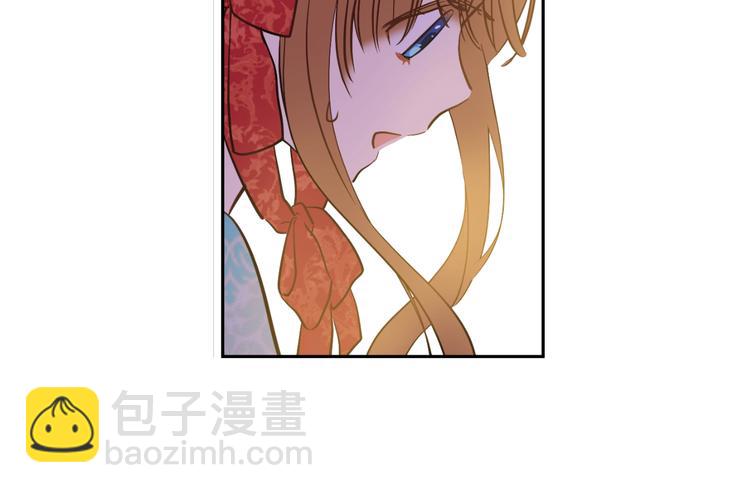 某天成爲公主 - 第42話 盧卡斯要離開？(2/4) - 6