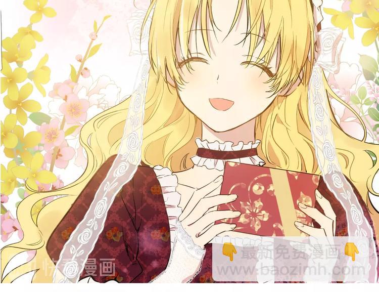 某天成爲公主 - 第42話 盧卡斯要離開？(2/4) - 6