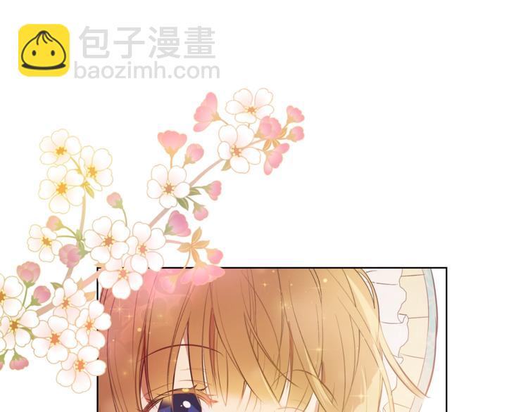 某天成爲公主 - 第42話 盧卡斯要離開？(2/4) - 8