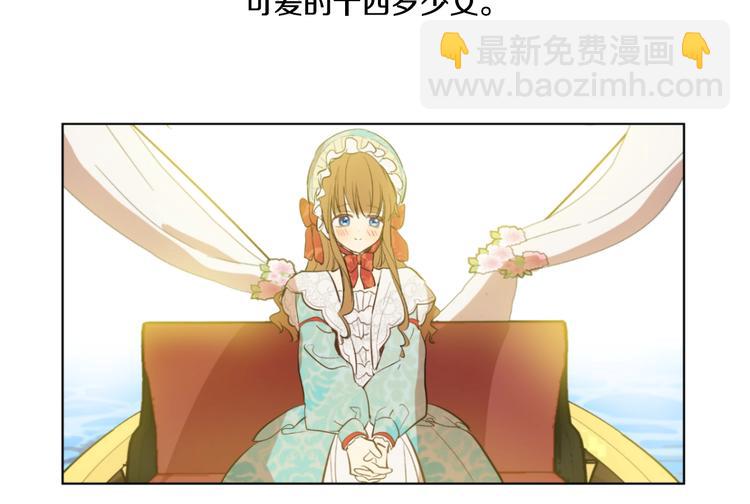 某天成爲公主 - 第42話 盧卡斯要離開？(2/4) - 5