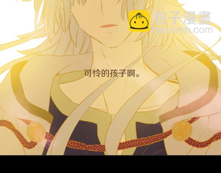 某天成爲公主 - 第44話 萌公主的願望(3/3) - 5