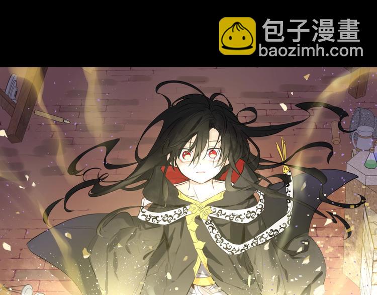 某天成爲公主 - 第44話 萌公主的願望(3/3) - 1