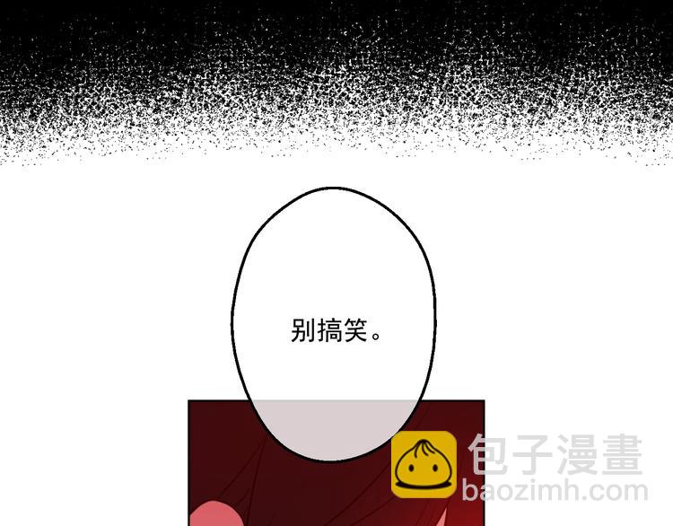 某天成爲公主 - 第44話 萌公主的願望(3/3) - 5