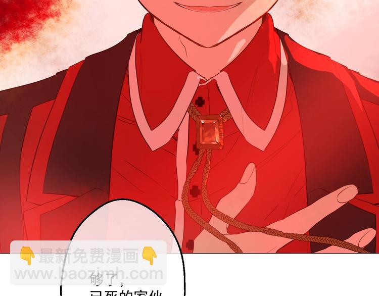 某天成爲公主 - 第44話 萌公主的願望(3/3) - 1