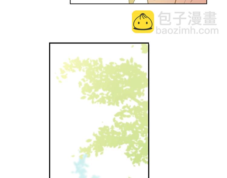 某天成爲公主 - 第44話 萌公主的願望(1/3) - 4