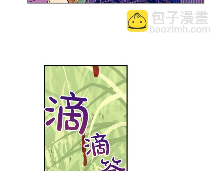 某天成爲公主 - 第44話 萌公主的願望(3/3) - 6