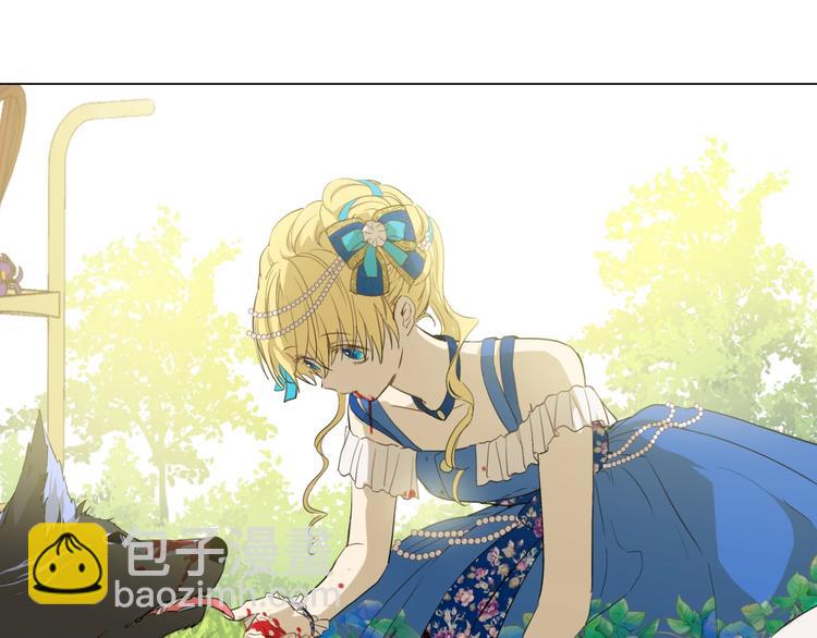 某天成爲公主 - 第44話 萌公主的願望(3/3) - 2