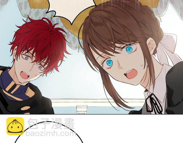 某天成爲公主 - 第一季完結篇 父皇忘記了我？(1/3) - 5