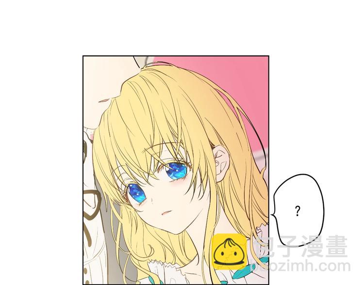 某天成爲公主 - 第一季完結篇 父皇忘記了我？(1/3) - 4