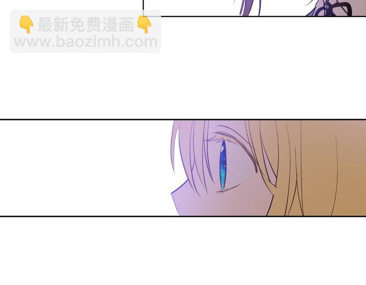 某天成爲公主 - 第一季完結篇 父皇忘記了我？(1/3) - 1