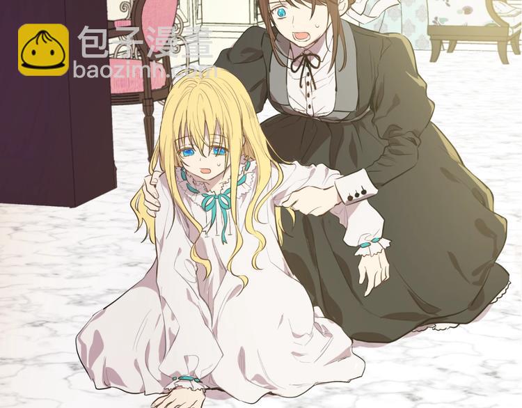 某天成爲公主 - 第一季完結篇 父皇忘記了我？(1/3) - 7